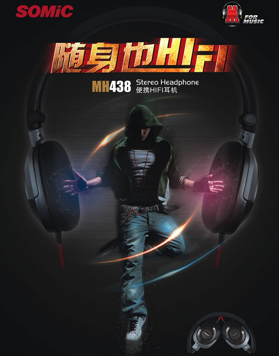 硕美科MH438头戴式耳机