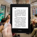 Kindle Paperwhite 2代 6英寸电子书阅读器  京东