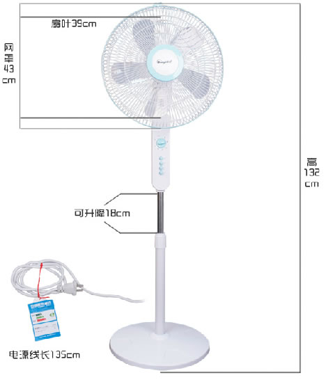 索亿落地静音摇头电风扇