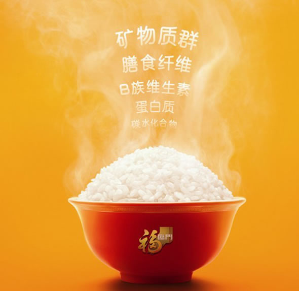 福临门清香米5kg