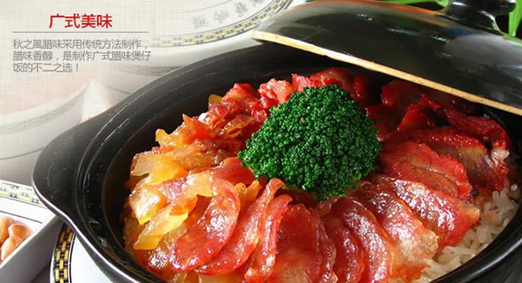 万福腊肠400g/袋