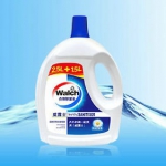 华南福利：威露士 衣物除菌液 2.5L+1.5L  易迅网价格49.9（满99-20，<span class='ys'>低至39.9元/桶</span>）