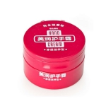 资生堂 美润护手霜 渗透滋养型 100g 苏宁易购价格52包邮（可满99-50）