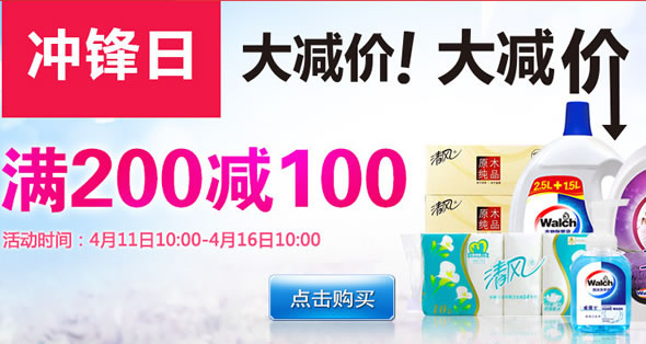 威露士手洗专用洗衣液500ml
