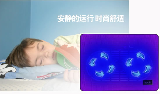 海威特F2033笔记本散热器