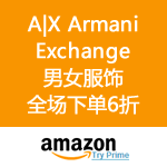 Amazon：A|X Armani Exchange 男女服饰全场下单6折