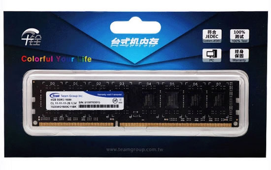 十铨科技DDR3 1600台式机内存