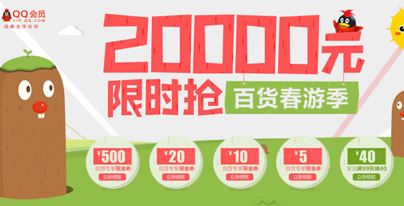 易迅网优惠劵免费领