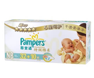 帮宝适特级棉柔纸尿裤 