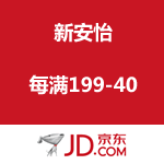 京东商城：超级奶爸节 新安怡每满199-40