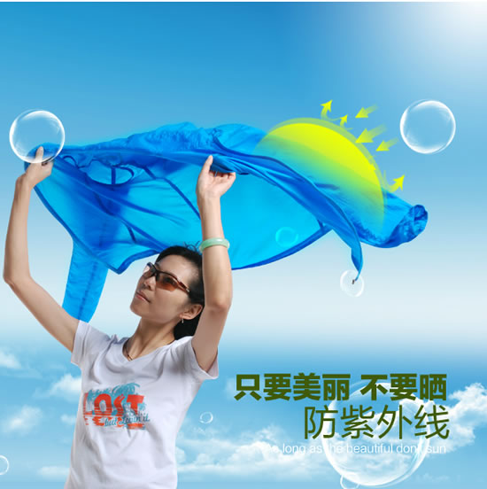 WindTour户外防紫外线皮肤风衣