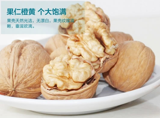 博士果薄皮大核桃500g