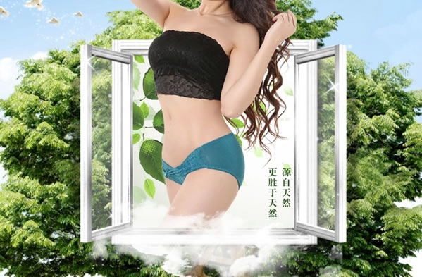 芬维雅女士蕾丝内裤