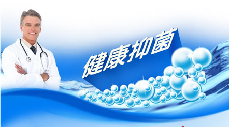 威露士 健康洗手液（专业型）