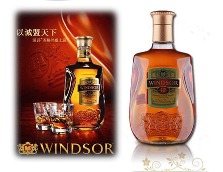 温莎 12年调配苏格兰威士忌