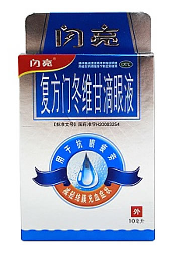 闪亮复方门冬维甘滴眼液10ml*2盒装