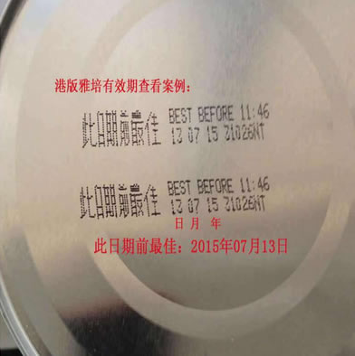 雅培 恩美力较大婴儿配方奶粉（港版）