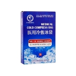 奇力康 医用冷敷冰袋 1只/盒 健一网价格9.9包邮