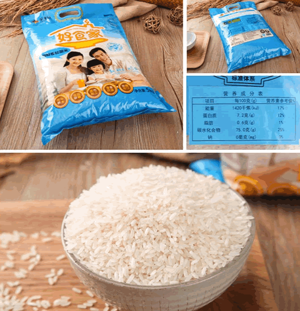 好食家洞庭香丝苗米