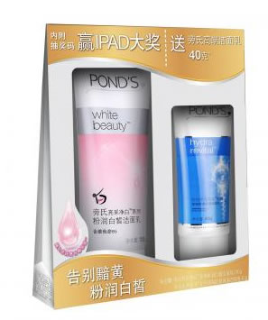 旁氏洁面乳套装