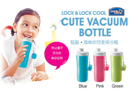 乐扣乐扣 LHC412可爱保冷杯