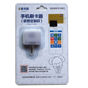 拉卡拉QL(02)手机刷卡器