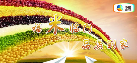 福临门 苏软香大米