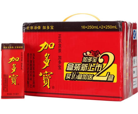 加多宝凉茶