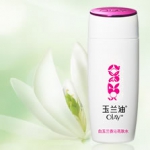 玉兰油 白玉兰香沁亮肤水 150ml 苏宁易购价格45