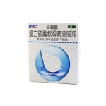 ROHTO 乐敦莹 复方硫酸软骨素滴眼液 13ml 健一网价格9.9包邮