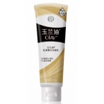 玉兰油乳液嫩白洁面乳100g 苏宁10元