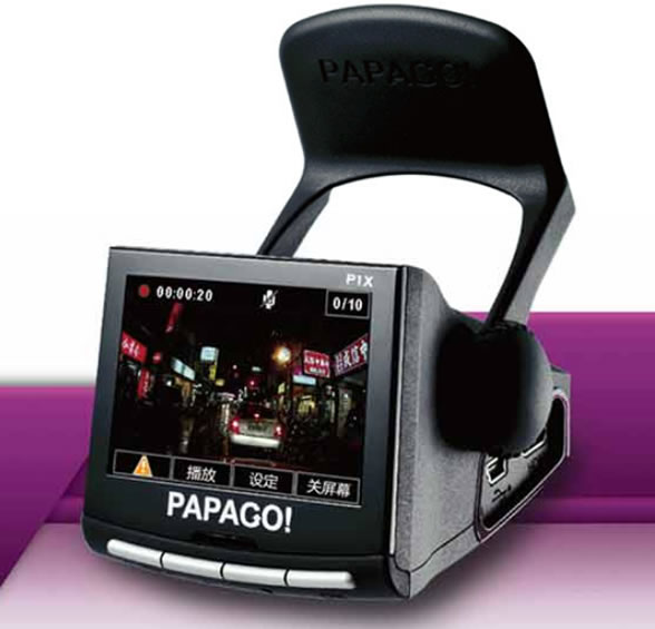 PAPAGO! P1x行车记录仪