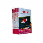 《小妖怪童话》（全10册）当当网价格58.5包邮