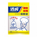 洁成 中号保鲜袋 20cm*30cm*70只 京东商城价格1元