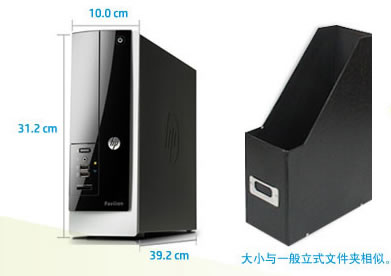 惠普400-010cx台式主机 