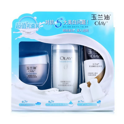 玉兰油 美白促销礼盒装