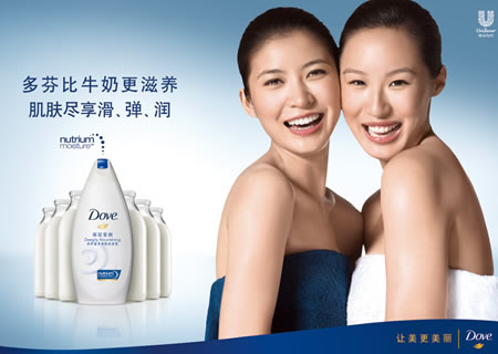 多芬 紧致滋润滋养美肤沐浴乳