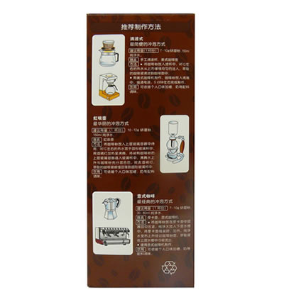 吉意欧 金牌咖啡粉