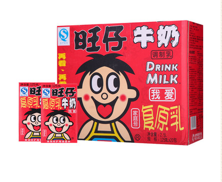 旺旺系列产品满49立减9元