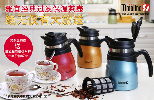 水具放价狂欢购店铺满200减50 