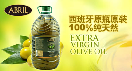 阿布利尔 特级初榨橄榄油