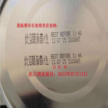 港版雅培 恩美力较大婴儿配方奶粉