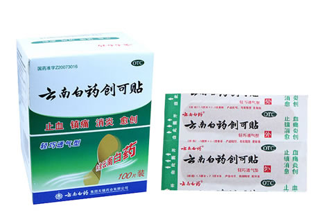 云南白药 创可贴片