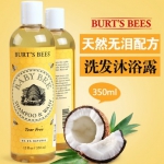 Burt's Bees 小蜜蜂 婴幼儿洗发沐浴露 340ml*3瓶 美国Amazon价格14.82美元 海淘到手约167RMB