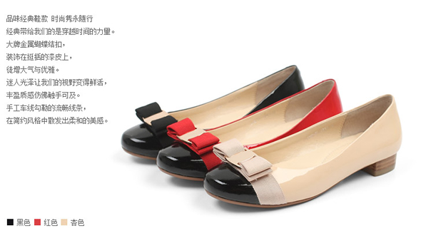 服饰/内衣/鞋靴/珠宝全场2折起