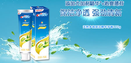 佳洁士 天然多效+深洁精华牙膏