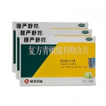 慢严舒柠 复方青橄榄利咽含片 （12片装）3盒 健一网价格9.9包邮