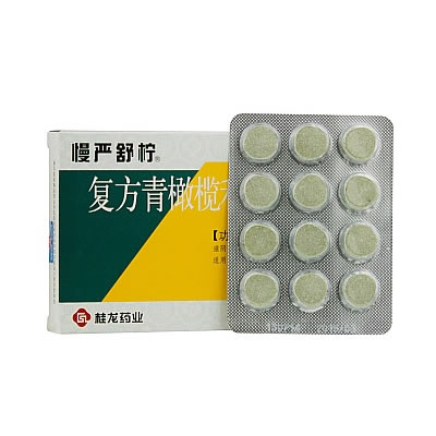 慢严舒柠 复方青橄榄利咽含片 