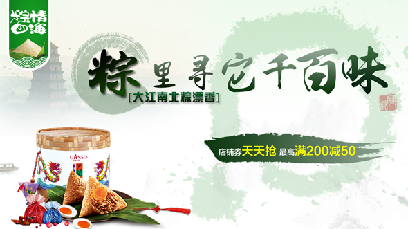 尝鲜试吃最高满200减50
