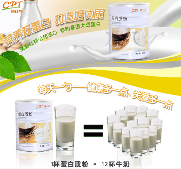 营养保健品满300减70
